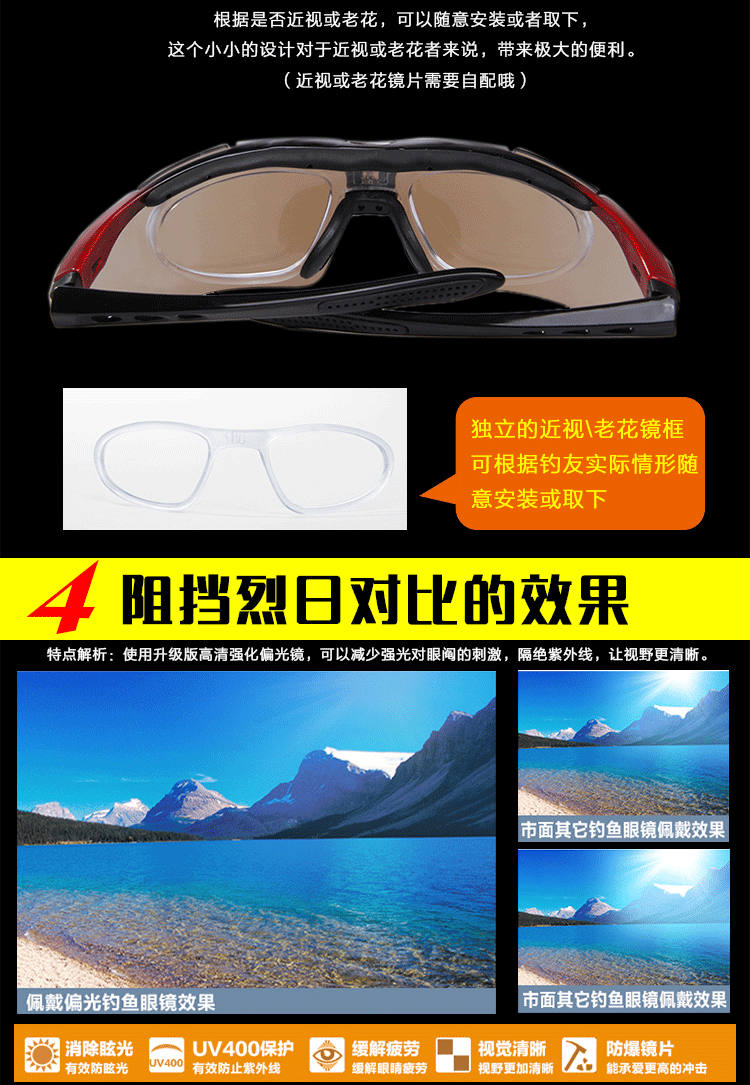 Lunettes de soleil sport - polarisant - Ref 1211972 Image 13