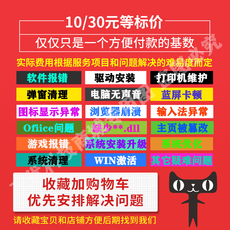 Zebra Zebra ZM400 ZM600 ZXP Series 3 Barcode Label Printer Driver Installation and Maintenance