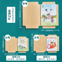 Кожаная книжная обложка, именная наклейка, двусторонний скотч