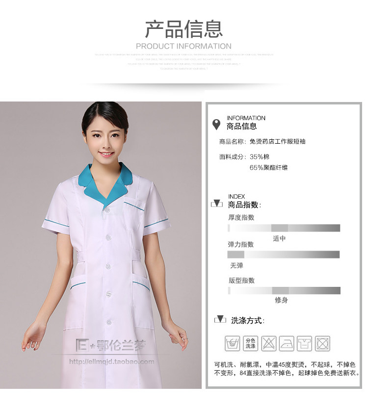 Tenue infirmière - Ref 1863028 Image 13