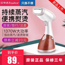 Rongzoda Household Handheld Handheld Ironing Machine Portable Ironing Steam Ironing Clothes Curtains Room