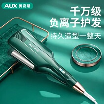 Oxus Wave Rod Water Water Ripple Persistent Sterling Ion Short Electric Short-Electric Curve Egg Scroll