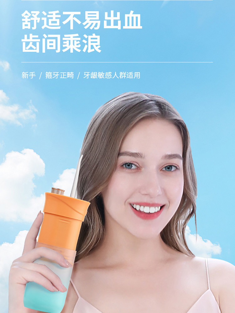 Electric dental flosser household water floss portable tooth washer orthodontic teeth seam cleaning mouth fresh artifact