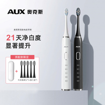 Oaks Electric Toothbrush Men and Female Students Charging Soft Toothbrush Adult Whitening Water Resistance Automatic Toothbrush