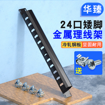 Shallow paragraph 12 stalls 24 Oral Wire Rack Cabinet Rationalduct Table Under network rationalizers 48 openings 50 and short feet 46mm deep
