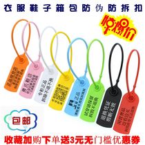 Disposable plastic seals clothes sneakers anti-counterfeiting return anti-theft anti-transfer anti-disassembly buckle label cable tie tag
