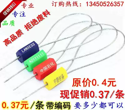 Lead seal steel wire disposable plastic cable buckle logistics label lock tie tie nylon lead electric meter seal