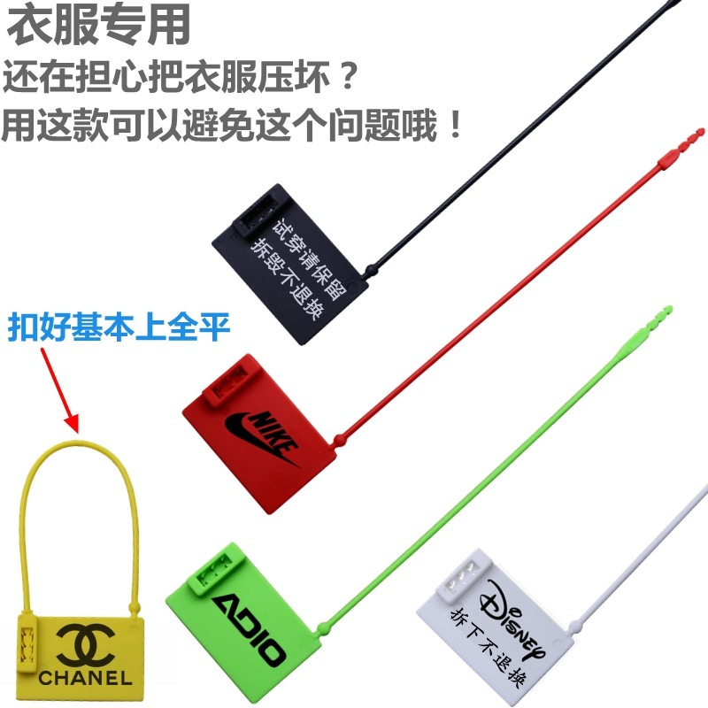 Door Chain Buckle Custom Shoes Clothes Anti-Tear Disposable Plastic Seal Label Tie anti-fall Anti-drop anti-adjustment Baking button