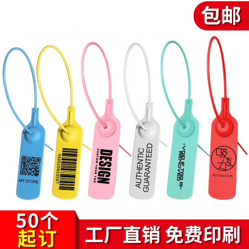Shoes anti-fake door chain buckle anti-release buckle clothes anti-disassembly buckle plastic seal label Tag Pendant logistics seal Seal Tie