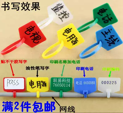 Special price nylon label network route identification signage cable tie plastic seal 3 * 120mm 100
