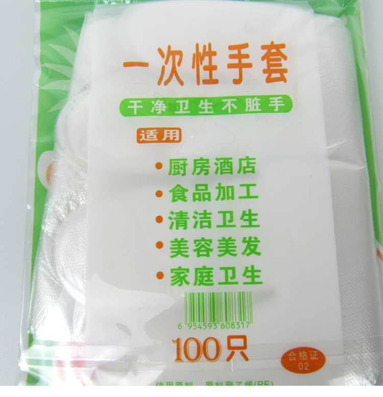 Găng tay dùng một lần Găng tay nhựa Găng tay y tế Dùng một lần Bảng Nguồn cung cấp Dịch vụ ăn uống Tôm hùm Làm tóc Công nghiệp nhẹ túi nilon tự hủy