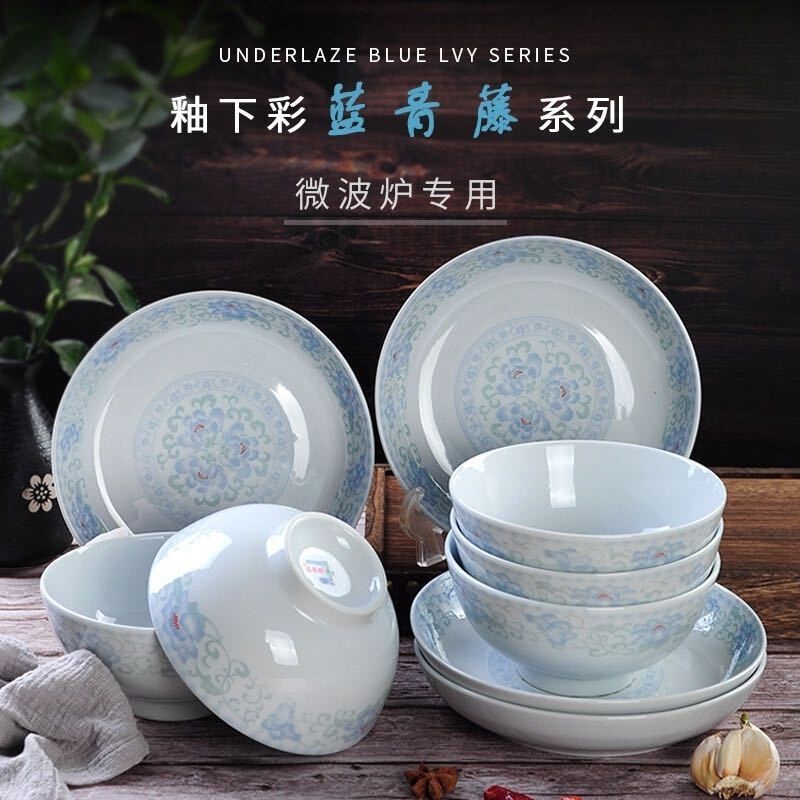 High-Quality Underglaze Color Bowl and Plate Set 2024 Model Fresh Style Internet-Famous High-Value Tableware Ceramic Tableware