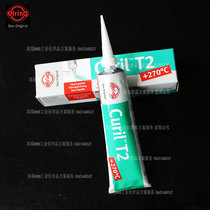 German Ehrling Elring Elring Cureil T2 Green high temperature resistant non-hardened liquid gasket sealant 70ml