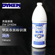 DYKEM STEEL BLUE80600 Steel blue scribing liquid paint Blue Dan liquid metal logo ink 930ml