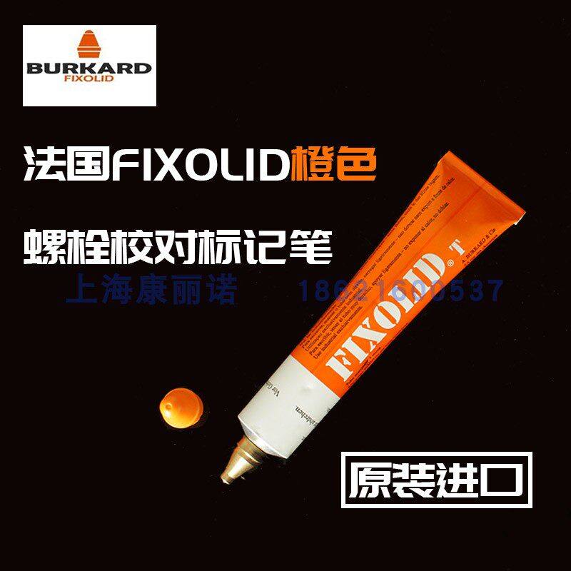 France Fixolid Orange Bolt Proofreading Marker Pen Bolt Anti Loose Marker Pen Toothpaste Paint Pen T300