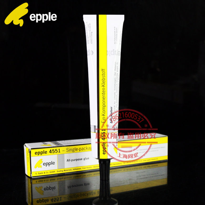 德国艾普乐Epple4551 ALL-PURPOSE GLUE多功能胶水透明强力结构胶