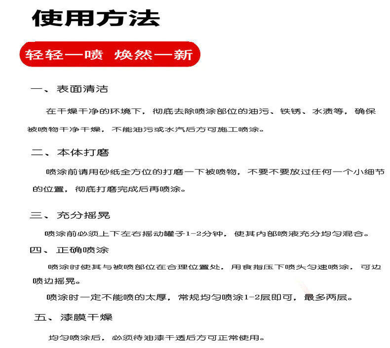 卡钳改色喷剂 日本大岛哑光黑nh106-55th除锈防腐耐高温800度壁炉自喷漆哑光黑 Oshima