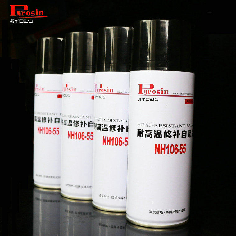 卡钳改色喷剂 日本大岛哑光黑nh106-55th除锈防腐耐高温800度壁炉自喷漆哑光黑 Oshima