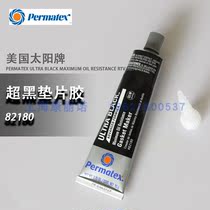American sun Permatex82180 super black gasket glue Oil resistant high temperature neutral flange RTV sealant