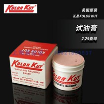 Original American KOLOR KUT oil measuring ointment test ointment Chemical oil depot station special oil measuring ointment 62g