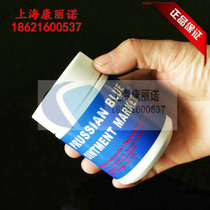 SMAX scraping blue Dan Sima 606200 high consistency clamping scraping display agent bright blue oil
