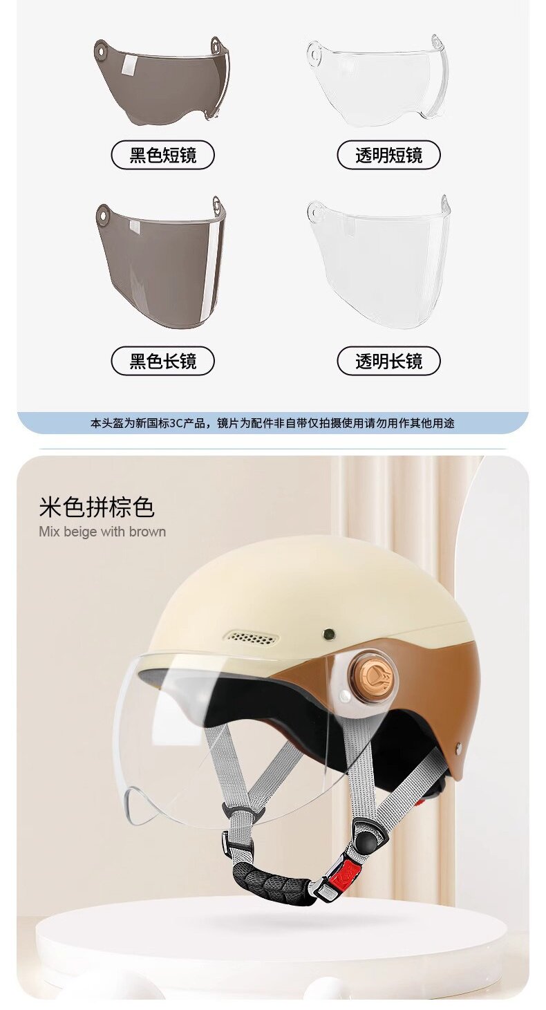 3C certified electric motorcycle helmet for men and women, summer sun protection half helmet, suitable for all seasons, safety helmet for riding