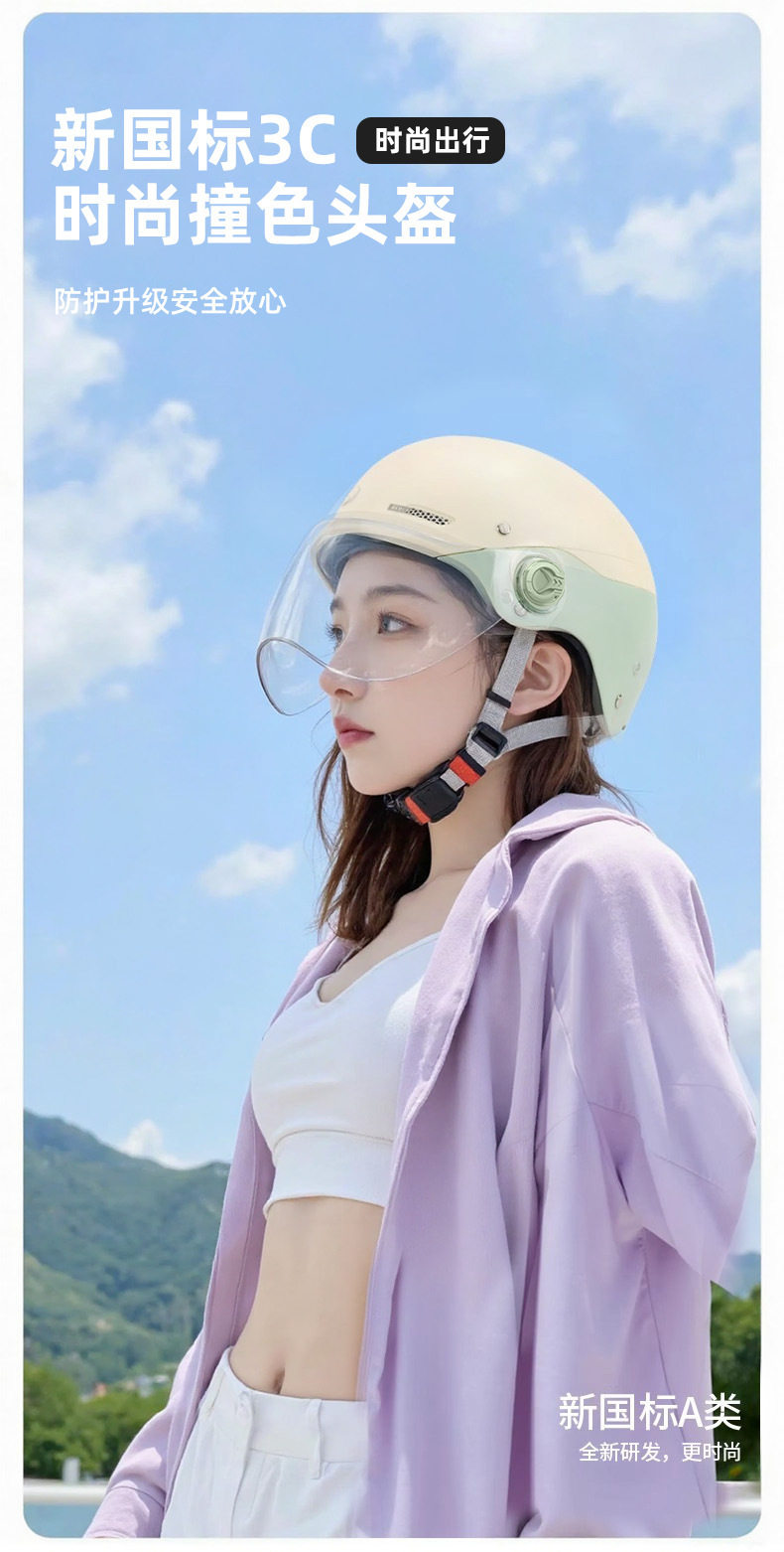 3C certified electric motorcycle helmet for men and women, summer sun protection half helmet, suitable for all seasons, safety helmet for riding