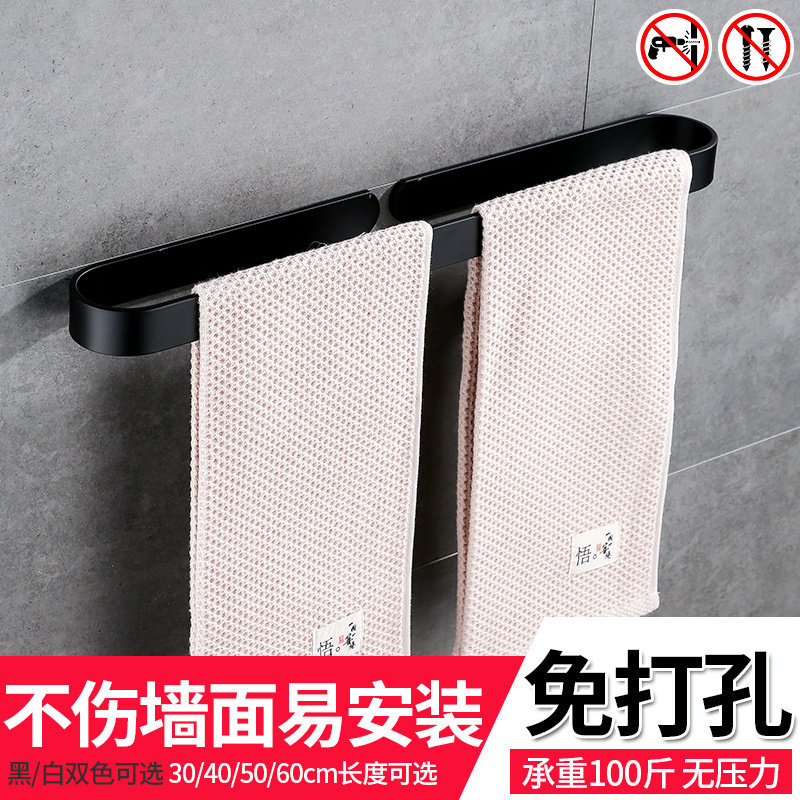 Free Punch European-style Towel Rack Bath Towel Rack Space Aluminum Black Makeup Room Shelf Wall-mounted Bathroom Pendant rack