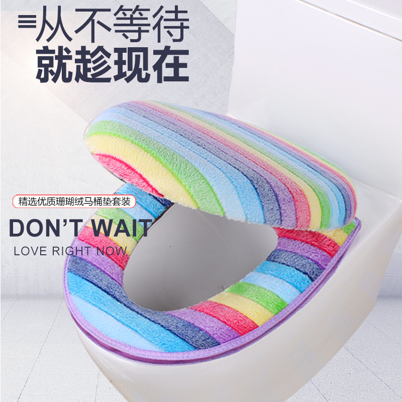 Toilet mat cushion four seasons of general zipper two-piece set of general toilet cover for seat pad adhesive seat