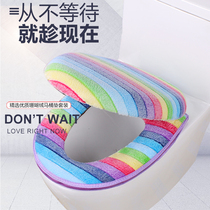 Toilet cushion cushion four seasons universal zipper two-piece set universal toilet seat cushion sticky buckle toilet