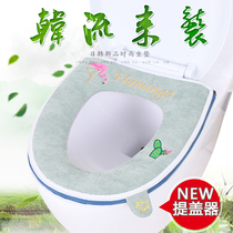 Toilet seat cushion Winter zipper with lid holder Household with handle cute waterproof toilet seat Household toilet seat cover