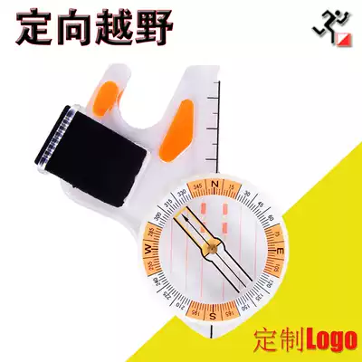 Orienteering Compass Orienteering Competition Training Professional Compass Orienteering Strong Magnetic Compass