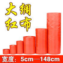  Red fabric banner fabric Wedding festival decoration with red sign unveiling fabric low-cost clearance treatment