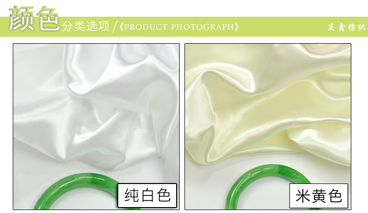 Satin vải lụa vải vải Li Bubu liệu vải vải giải phóng mặt bằng satin vải lót satin lót - Vải vải tự làm vải thô