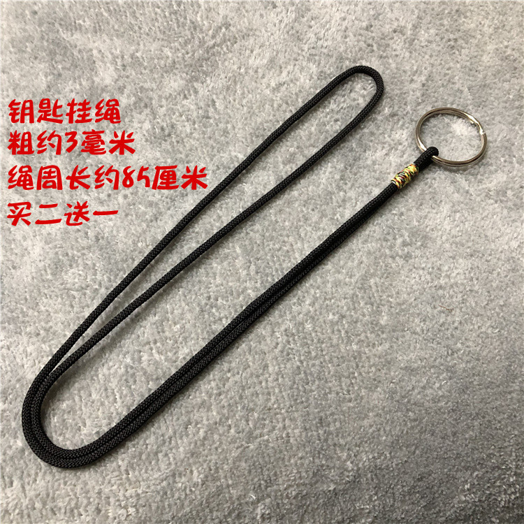 Long Anti-Lost Keychain for Middle-Aged and Elderly People, Lanyard for Primary and Secondary School Students, Personalized Neck Chain for the Elderly, Long Pendant