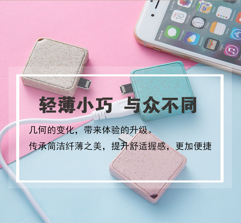 Apple Android không dùng một lần sạc giấy kho báu điện thoại di động iphone6 ​​mini sạc di động nên
