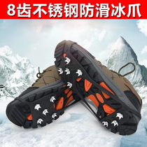 Outdoor hiking hiking camping non-slip shoe covers hiking shoe spikes simple snow equipment ice grabbing snow claws crampons