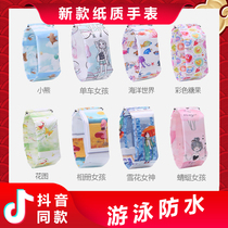Douyin German net red paper watch papr watch new smart paper-only watch male German student electronic