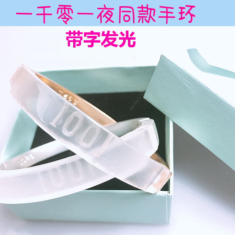 A Thousand and One Night Bracelet di Lige Barling Seven of the same 1001 Dreamers Ring Hot Bag Sleep Good Dream Hand Ring