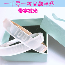 One thousand and one nights bracelet Dilireba Lingling seven with the same paragraph 1001 dream bracelet Reba sleep good dream bracelet