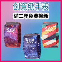 Paper watch male German vibrato creative aesthetics new couple waterproof paper watch female student Korean version of the simple trend