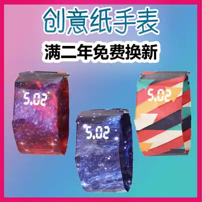 Paper Watch Men German Douyin Creative Aesthetics New Couples Waterproof Paper Watch Female Students Korean Simple Trend