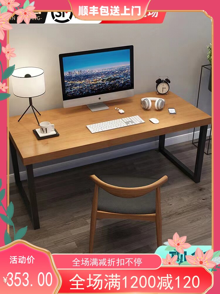 Solid wood computer desk desk for bedroom writing desk for simple luxury thick esports table
