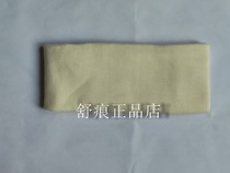 Elastic cloth original edge cloth for earmuffs - special edge cloth for ear fixation braces easy to clean and good elasticity
