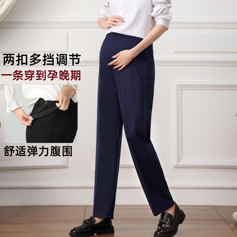 Maternity Work Pants Spring and Autumn Style Professional Suit Pants Work Uniform Pants Plus Size Office Blue Work Pants Pregnancy Uniform Pants Maternity Work Pants Spring and Autumn Style Professional Suit Pants Work Uniform Pants Plus Size Office Blue Work Pants Pregnancy Uniform Pants