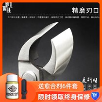 Bonsai Styling Special tool diagonal cutting fork branch scissors oblique cutting horticultural scissors bonsai scissors