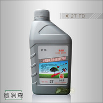 Special mixed oil two-stroke lawn mower oil mixed oil hedge mower chainsaw drill
