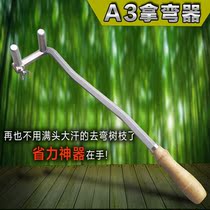 Bonsai tool stainless steel seven-shaped wrench A3 bonsai Pruner quick take bending and shaping adjuster