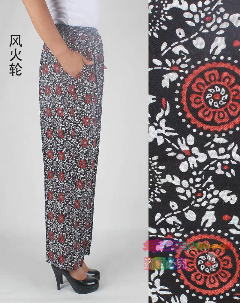 Pantalon pyjama personne âgée ALINAKARAN - Ref 722513 Image 17