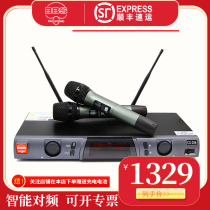 BBS CS-299 Wireless Micromic One Drag Two Home KTV Entertainment K cabaret outdoor performance U-section microphone